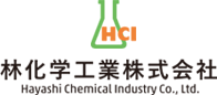 林化学工業株式会社 – 染色加工剤、土壌改良材、セラミックス、電子材料などの開発・製造・販売